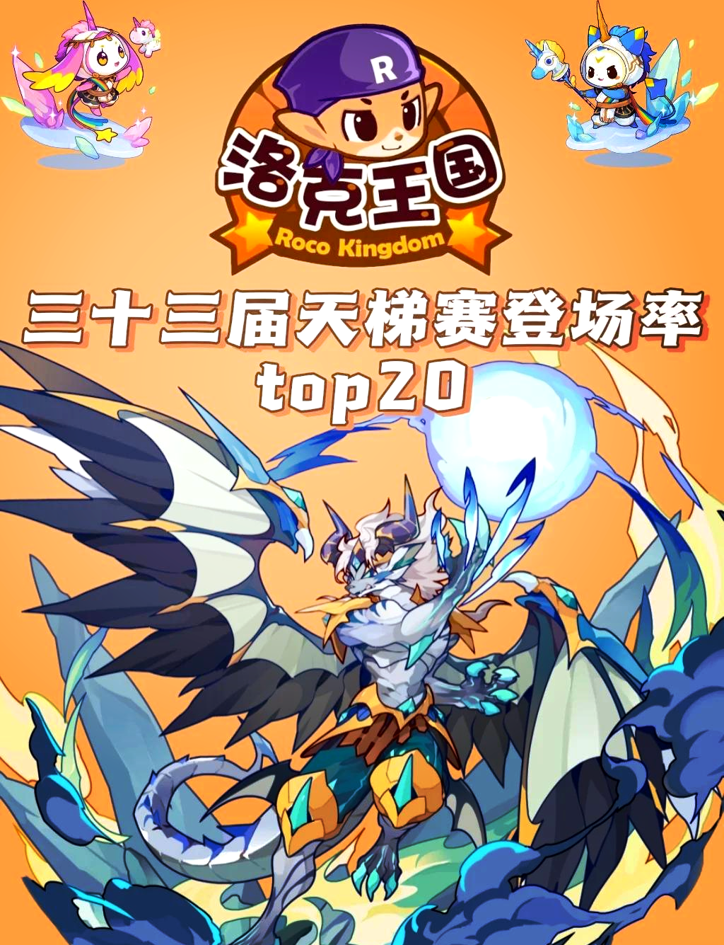 魔力宝贝怀旧服升级(魔力宝贝怀旧快速升级) 魔力宝贝怀旧服升级(魔力宝贝怀旧快速升级)