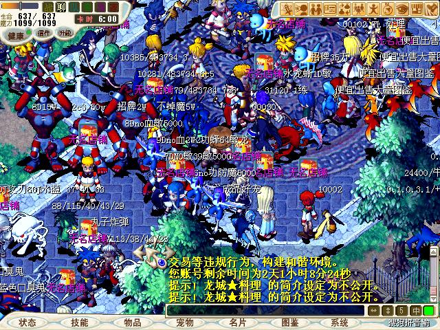 魔力宝贝怀旧脚本哪个好用点(魔力宝贝怀旧脚本哪个好用点啊) 魔力宝贝怀旧脚本哪个好用点(魔力宝贝怀旧脚本哪个好用点啊)