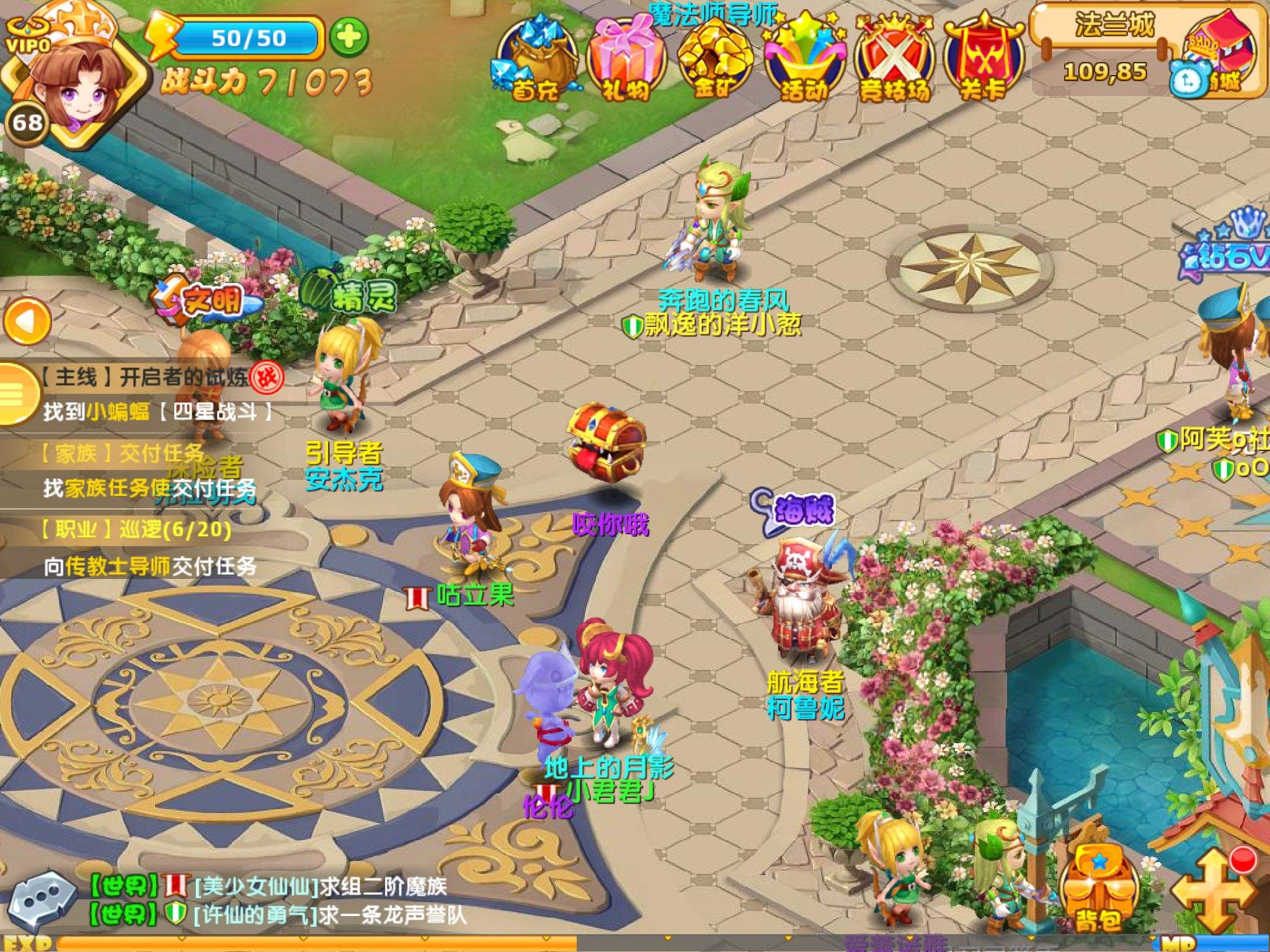 魔力宝贝中秋五大庆典活动(魔力宝贝2020年新年活动) 魔力宝贝中秋五大庆典活动(魔力宝贝2020年新年活动)