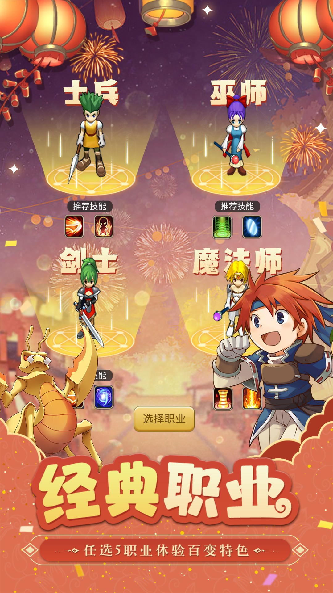 魔力宝贝手游sf哪个好玩点(魔力宝贝手游sf哪个好玩点的) 魔力宝贝手游sf哪个好玩点(魔力宝贝手游sf哪个好玩点的)