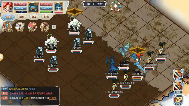 远征启程魔力宝贝新资料片明日上线 远征启程魔力宝贝新资料片明日上线