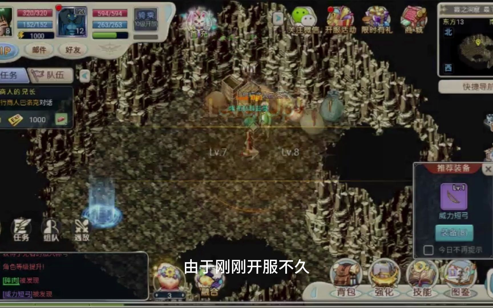 魔力宝贝魔币怎么交易(魔力宝贝魔币怎么交易的) 魔力宝贝魔币怎么交易(魔力宝贝魔币怎么交易的)