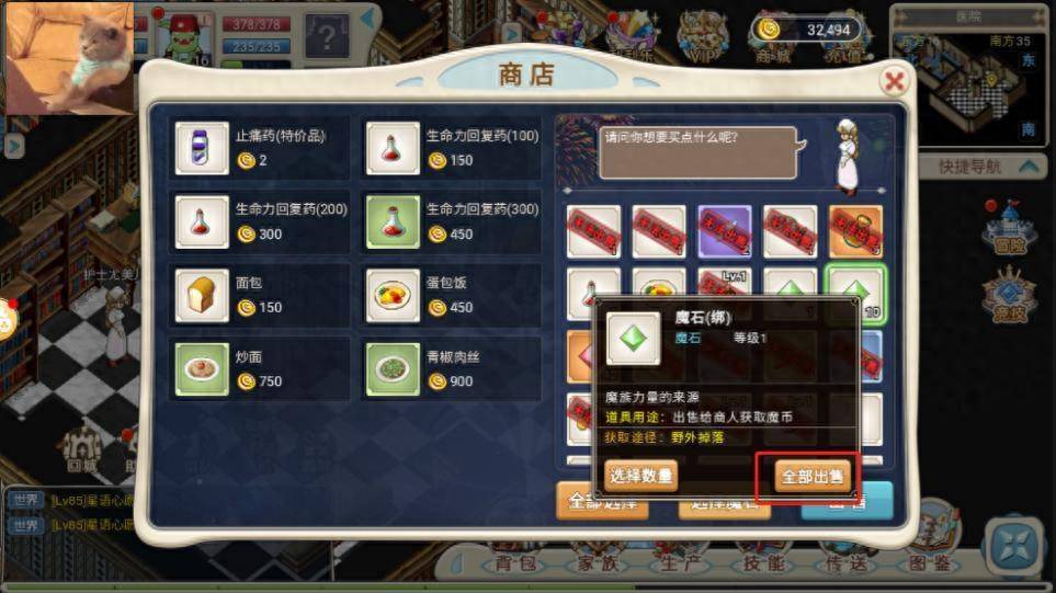 魔力宝贝魔币怎么交易(魔力宝贝魔币怎么交易的) 魔力宝贝魔币怎么交易(魔力宝贝魔币怎么交易的)
