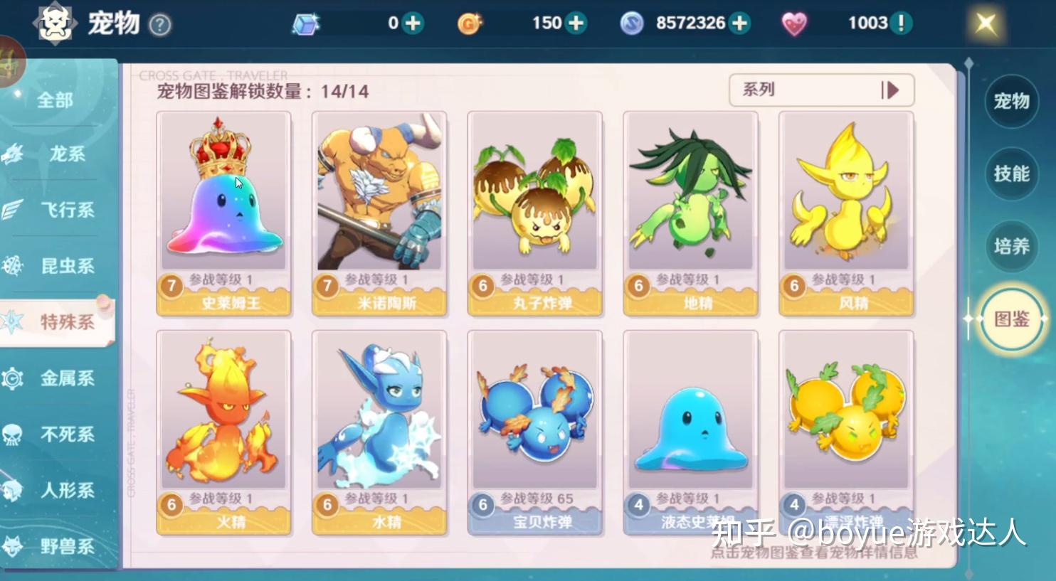 魔力宝贝68级去哪里了练(魔力宝贝60级可以带几级装备) 魔力宝贝68级去哪里了练(魔力宝贝60级可以带几级装备)