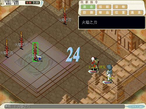 魔力宝贝500级去哪挂机(魔力宝贝怀旧4500多少时间) 魔力宝贝500级去哪挂机(魔力宝贝怀旧4500多少时间)