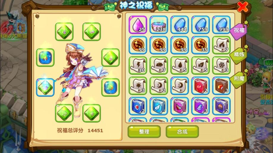 魔力宝贝非R玩家快速刷神石攻略解析 魔力宝贝非R玩家快速刷神石攻略解析
