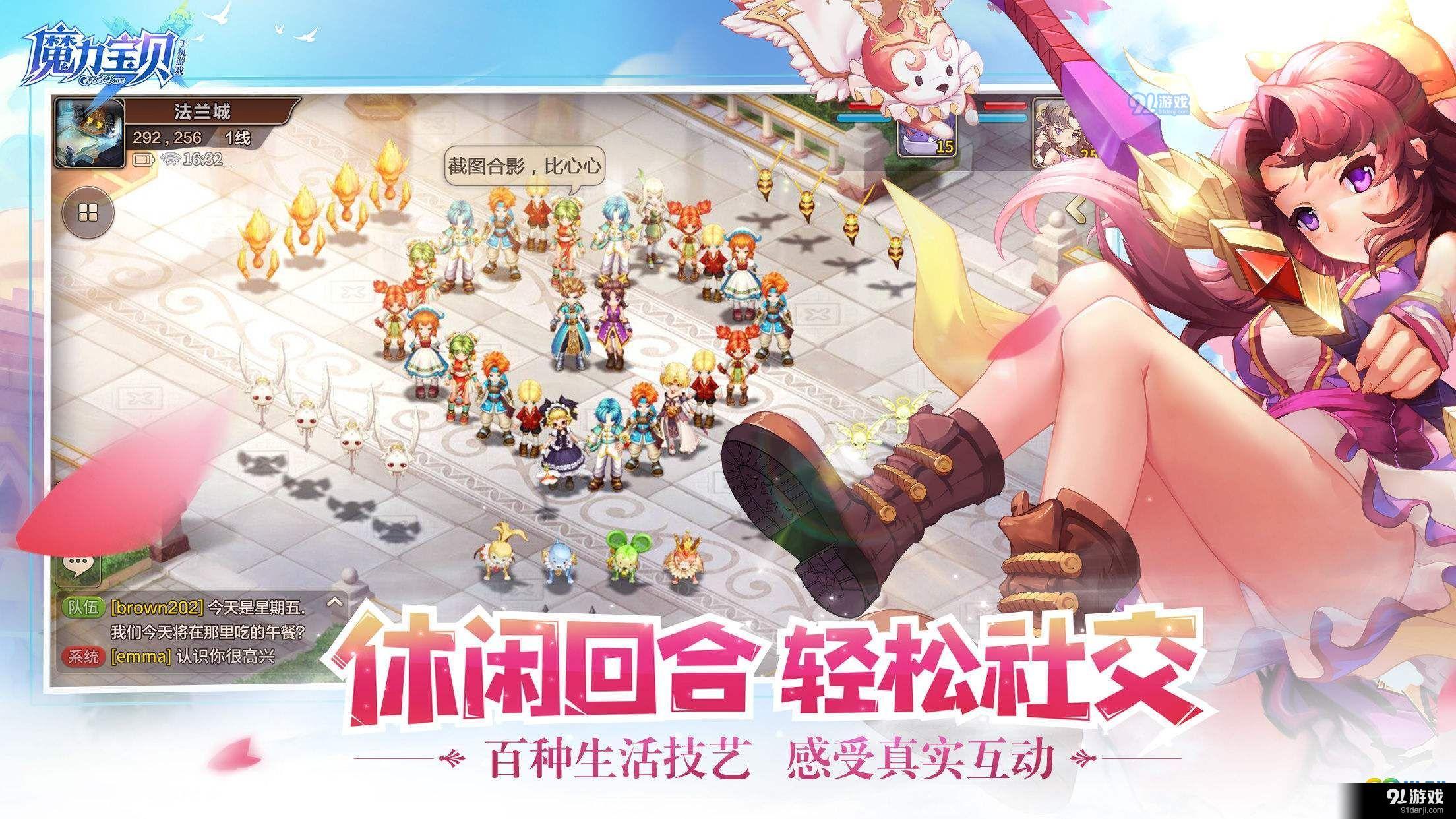 魔力宝贝非R玩家快速刷神石攻略解析 魔力宝贝非R玩家快速刷神石攻略解析
