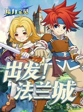 魔力宝贝哪个职业重氪金最强(魔力宝贝啥职业好玩) 魔力宝贝哪个职业重氪金最强(魔力宝贝啥职业好玩)