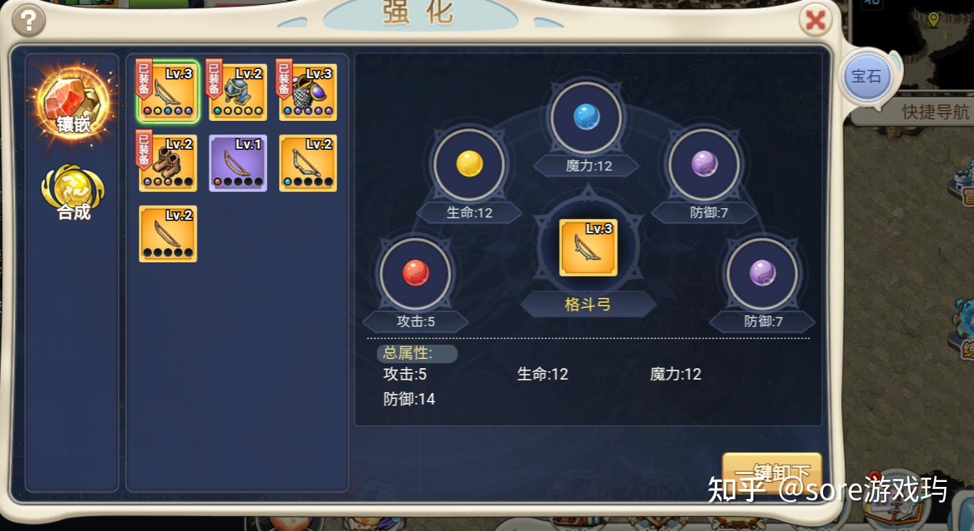 魔力宝贝剑士职业进阶任务玩法攻略(魔力宝贝剑士职业进阶任务玩法攻略大全) 魔力宝贝剑士职业进阶任务玩法攻略(魔力宝贝剑士职业进阶任务玩法攻略大全)