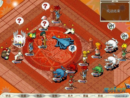 魔力宝贝魔术师怎么加点(魔力宝贝手游魔术师怎么加点) 魔力宝贝魔术师怎么加点(魔力宝贝手游魔术师怎么加点)