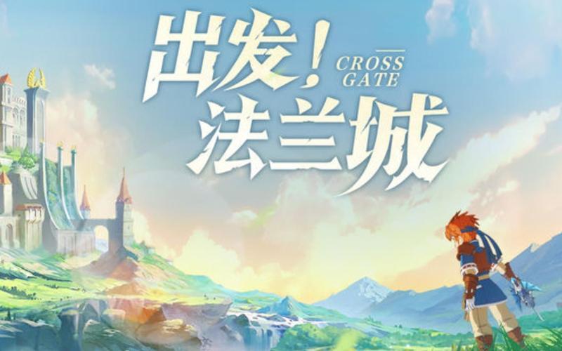魔力宝贝手游官网公告(魔力宝贝手游17173官网) 魔力宝贝手游官网公告(魔力宝贝手游17173官网)
