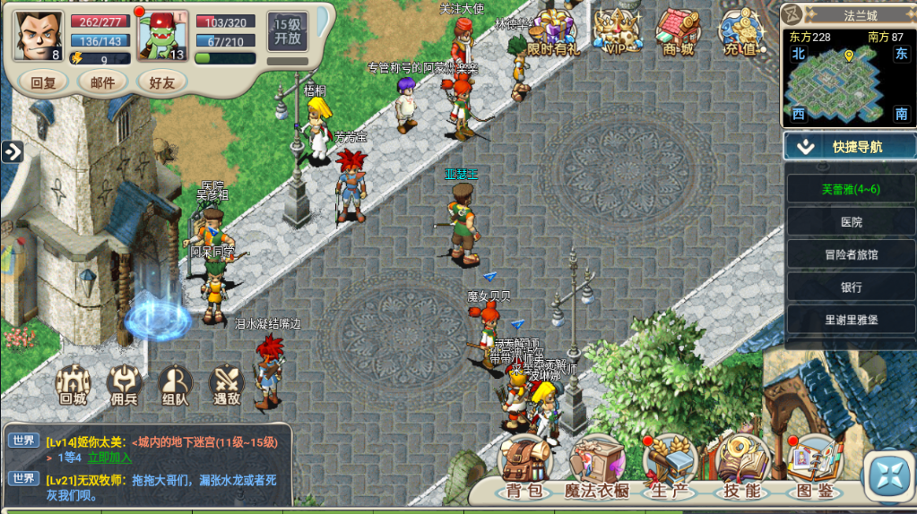 魔力宝贝手游官方网站首页登录(魔力宝贝手游官方网站首页登录不了)