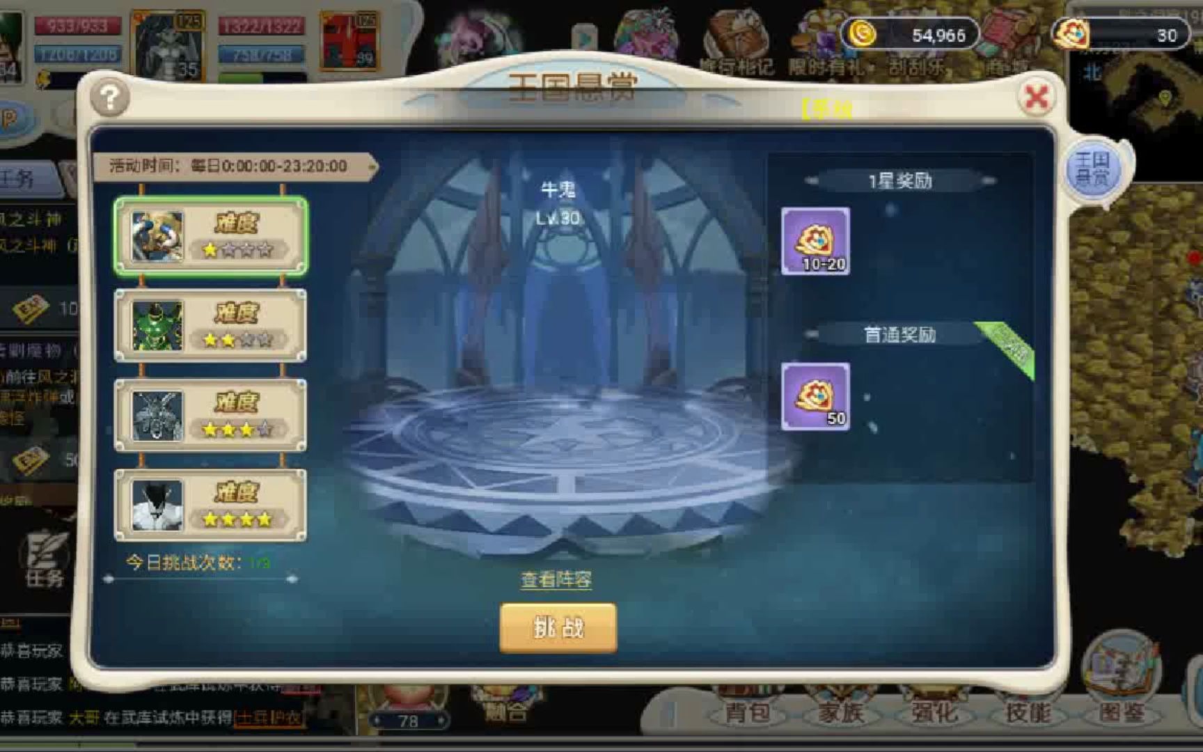 魔力宝贝觉醒交易系统,交易要怎么交易 魔力宝贝觉醒交易系统,交易要怎么交易