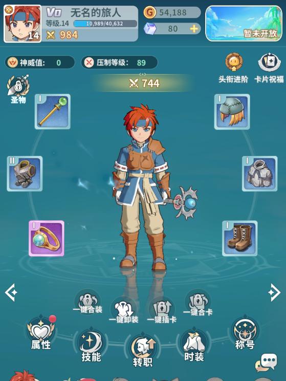 魔力宝贝职业选择与技能搭配(魔力宝贝职业选择与技能搭配攻略) 魔力宝贝职业选择与技能搭配(魔力宝贝职业选择与技能搭配攻略)