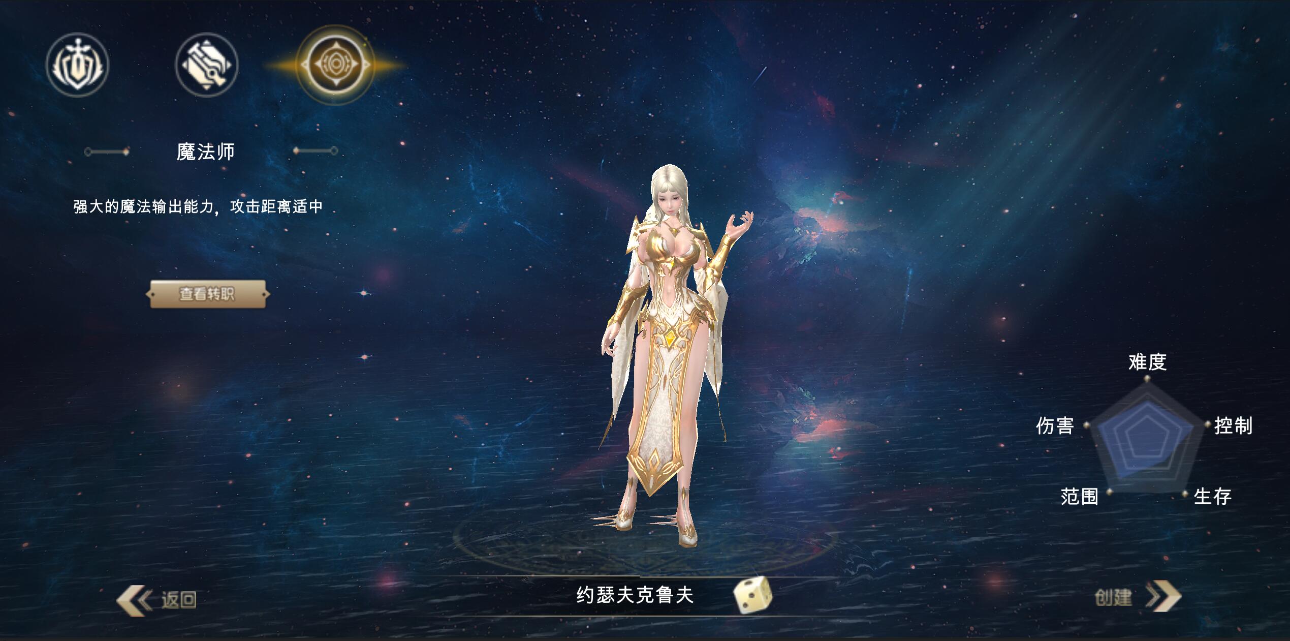 魔力宝贝法师绝对零度技能解析法师技能攻略 魔力宝贝法师绝对零度技能解析法师技能攻略