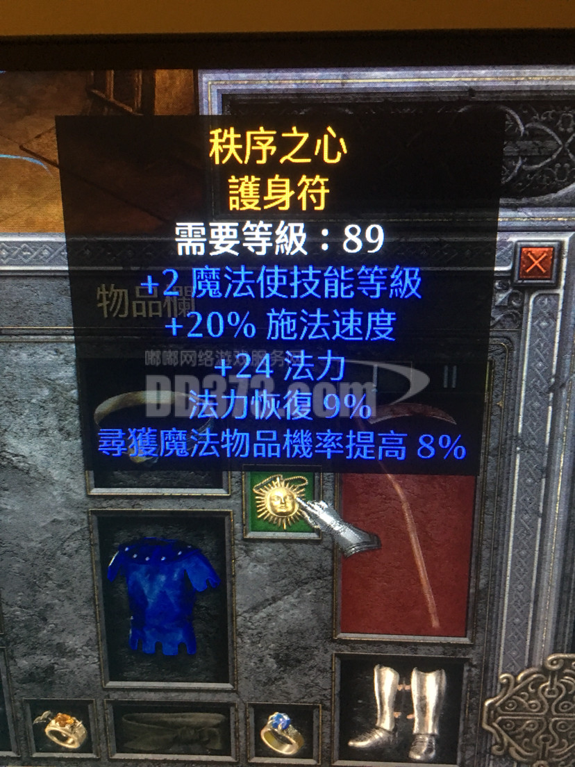 魔力宝贝法师绝对零度技能解析法师技能攻略 魔力宝贝法师绝对零度技能解析法师技能攻略