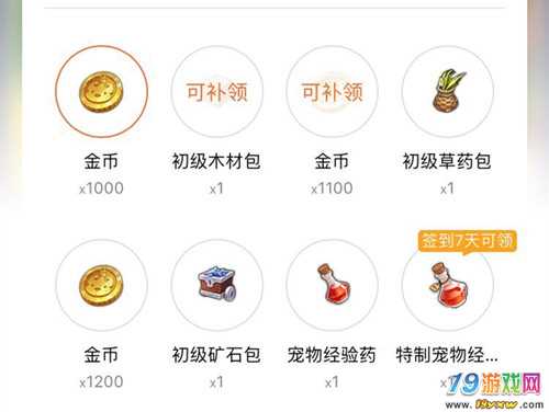 魔力宝贝兑换码礼包领取(魔力宝贝激活码17173) 魔力宝贝兑换码礼包领取(魔力宝贝激活码17173)