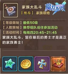 魔力宝贝手机绑定教程(魔力宝贝手游账号可以换绑微信吗) 魔力宝贝手机绑定教程(魔力宝贝手游账号可以换绑微信吗)