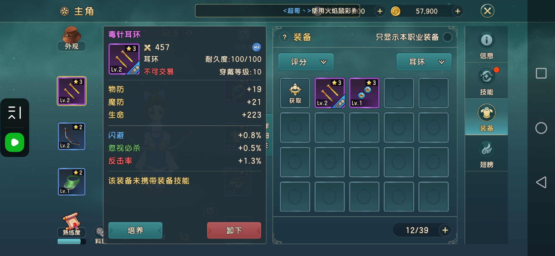 魔力宝贝召唤师有什么用(魔力宝贝召唤师有什么用处) 魔力宝贝召唤师有什么用(魔力宝贝召唤师有什么用处)