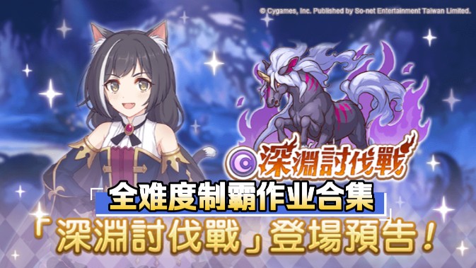 难度有所提升台服《魔力宝贝》火山试炼浅谈 难度有所提升台服《魔力宝贝》火山试炼浅谈