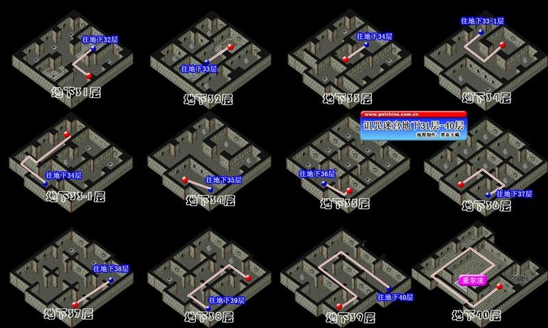 魔力宝贝里雍任务打法攻略详解