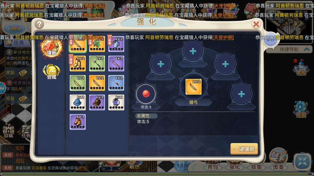 魔力宝贝快速升级攻略(魔力宝贝快速升级攻略大全) 魔力宝贝快速升级攻略(魔力宝贝快速升级攻略大全)