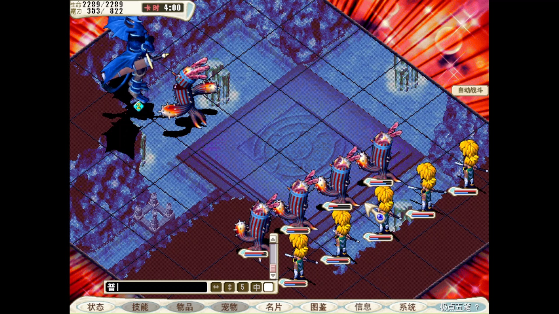 魔力宝贝士兵技能等级怎么提升(魔力宝贝士兵技能等级怎么提升的) 魔力宝贝士兵技能等级怎么提升(魔力宝贝士兵技能等级怎么提升的)