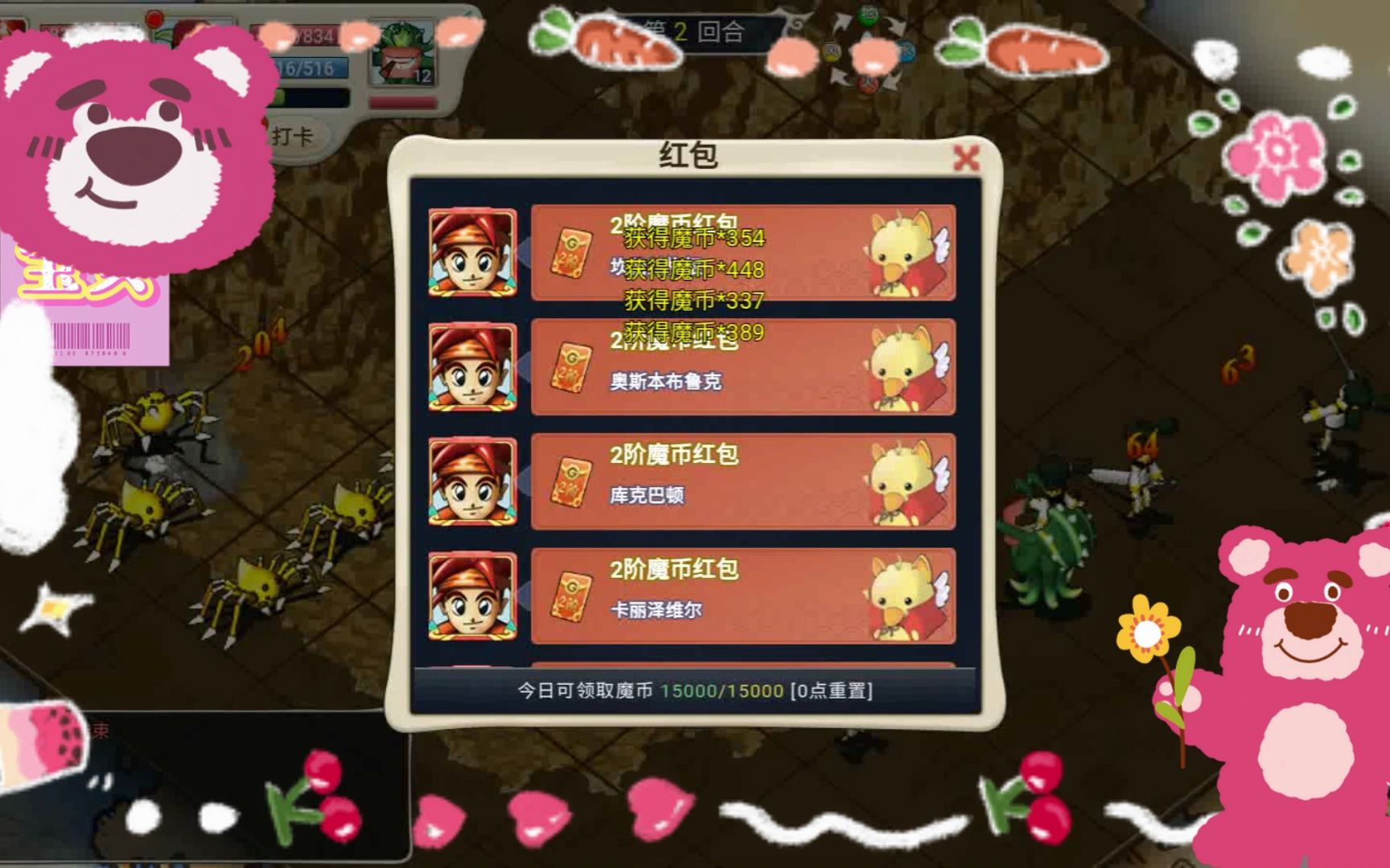 魔力宝贝新版佣兵冒险玩法攻略解析(魔力宝贝新版佣兵冒险玩法攻略解析视频) 魔力宝贝新版佣兵冒险玩法攻略解析(魔力宝贝新版佣兵冒险玩法攻略解析视频)