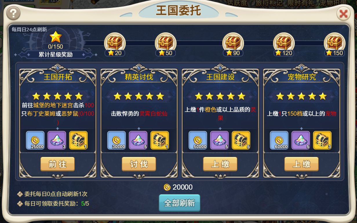 魔力宝贝更新公告怎么看(魔力宝贝更新公告怎么看的)