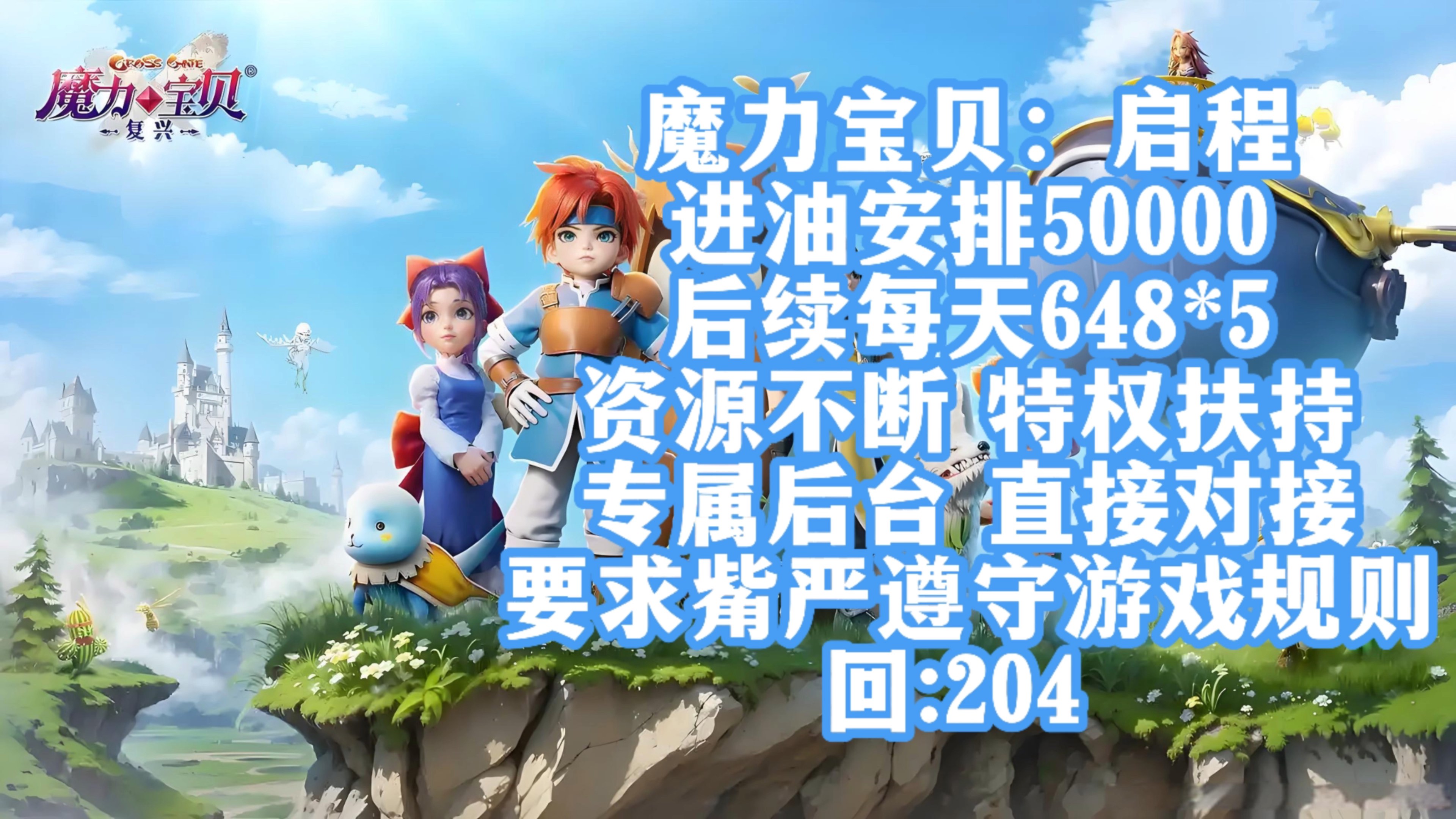 魔力宝贝能挂机吗(魔力宝贝可以赚钱吗) 魔力宝贝能挂机吗(魔力宝贝可以赚钱吗)