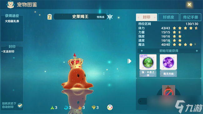 魔力宝贝战士大师技能加点怎么加(魔力宝贝战士大师技能加点怎么加的) 魔力宝贝战士大师技能加点怎么加(魔力宝贝战士大师技能加点怎么加的)