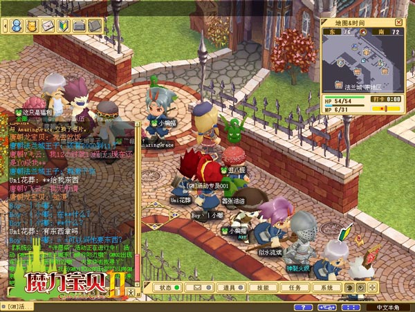 魔力宝贝2职业推荐十个职业哪个适合你(魔力宝贝2手游) 魔力宝贝2职业推荐十个职业哪个适合你(魔力宝贝2手游)