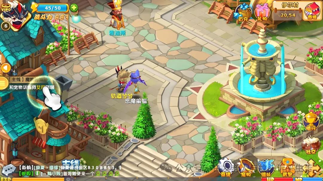 魔力宝贝副本通关策略(魔力宝贝副本通关策略怎么玩)