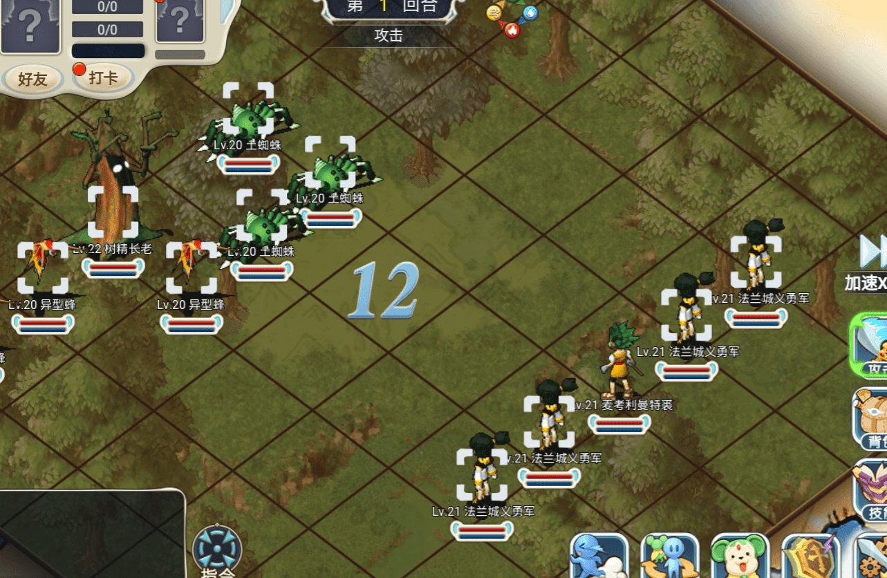 魔力宝贝副本通关策略(魔力宝贝副本通关策略怎么玩) 魔力宝贝副本通关策略(魔力宝贝副本通关策略怎么玩)