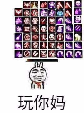 魔力宝贝技能的BUFF与DEBUFF效果