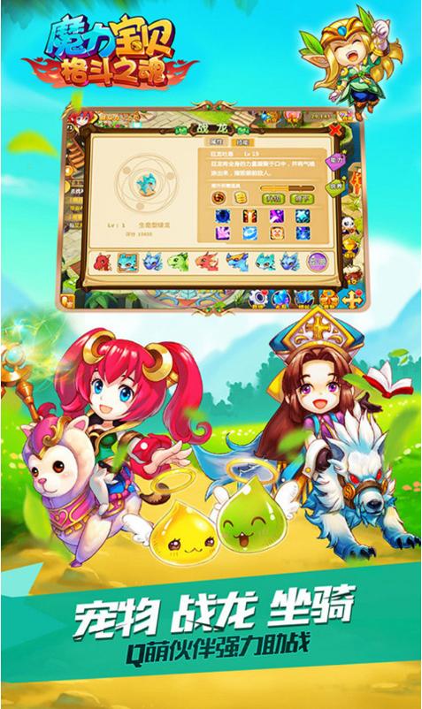 魔力宝贝最强职业排行(魔力宝贝最强职业排行榜) 魔力宝贝最强职业排行(魔力宝贝最强职业排行榜)