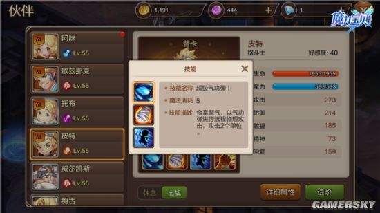 魔力宝贝如何打造速度阵容攻略解析(魔力宝贝如何打造速度阵容攻略解析最新) 魔力宝贝如何打造速度阵容攻略解析(魔力宝贝如何打造速度阵容攻略解析最新)