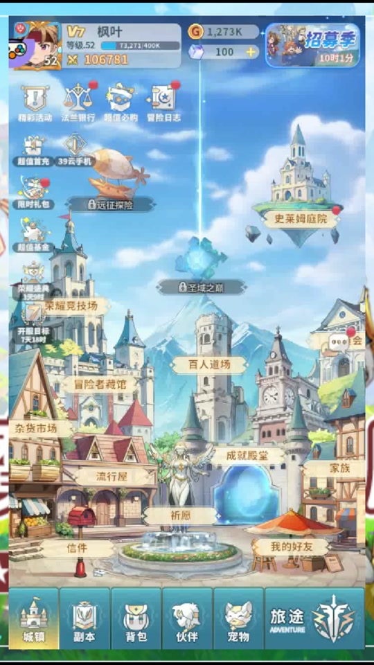 魔力宝贝怀旧服多久满级啊(魔力宝贝怀旧服满级后该怎么玩) 魔力宝贝怀旧服多久满级啊(魔力宝贝怀旧服满级后该怎么玩)