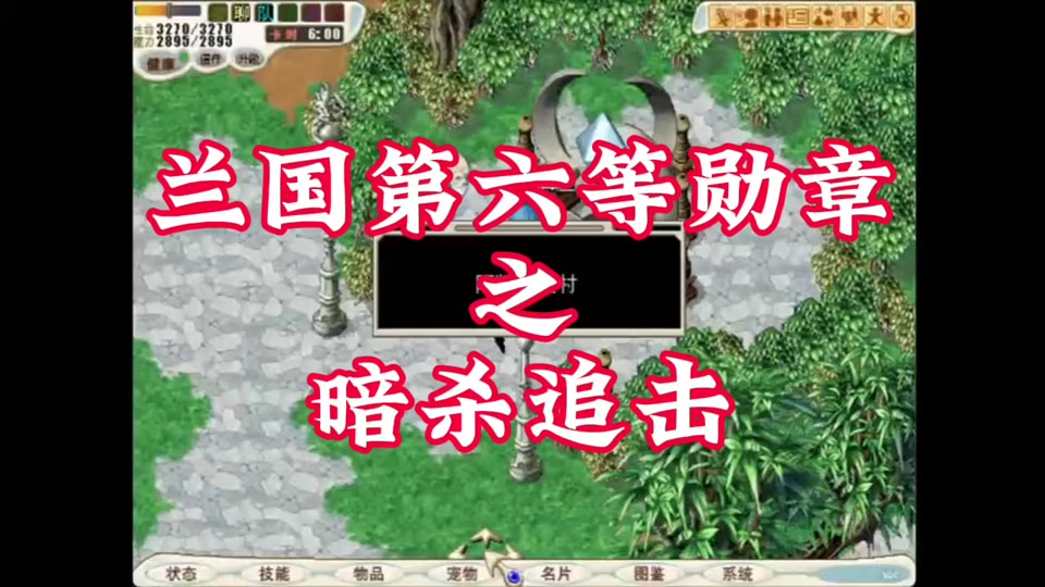魔力宝贝怀旧服多久满级啊(魔力宝贝怀旧服满级后该怎么玩) 魔力宝贝怀旧服多久满级啊(魔力宝贝怀旧服满级后该怎么玩)