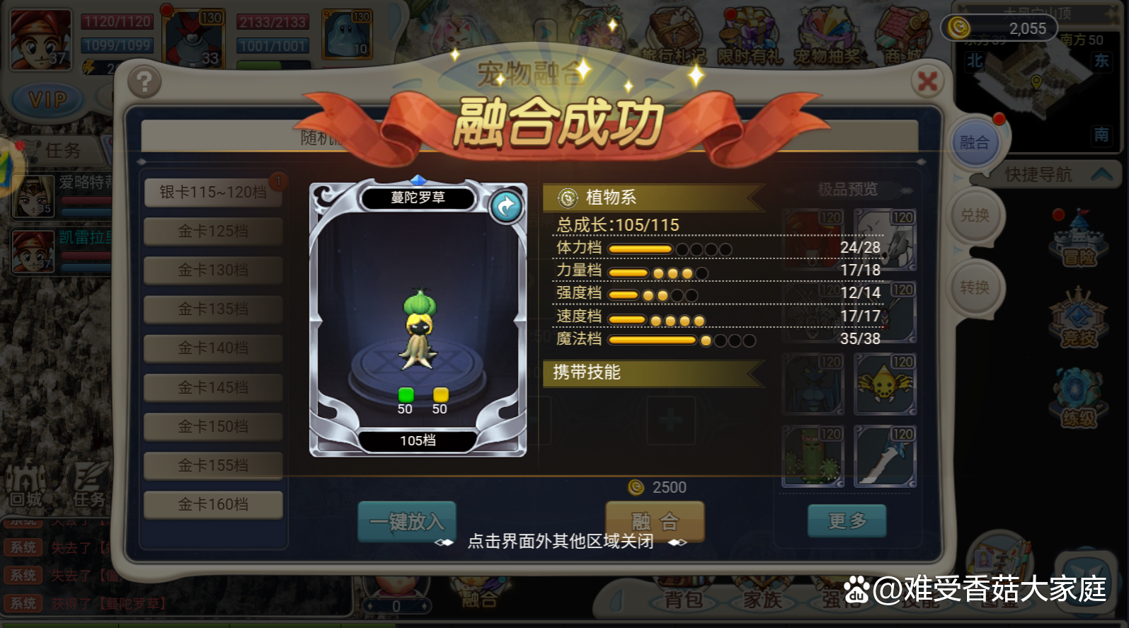 魔力宝贝贴吧论坛(魔力宝贝吧 百度贴吧)