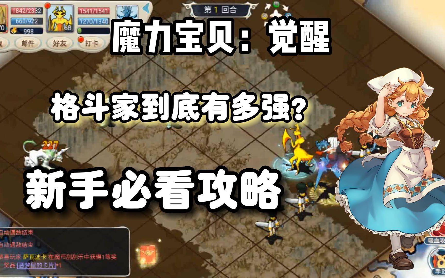 唯有魔力怎么寄售宠物(唯有魔力买v宠好还是装备) 唯有魔力怎么寄售宠物(唯有魔力买v宠好还是装备)