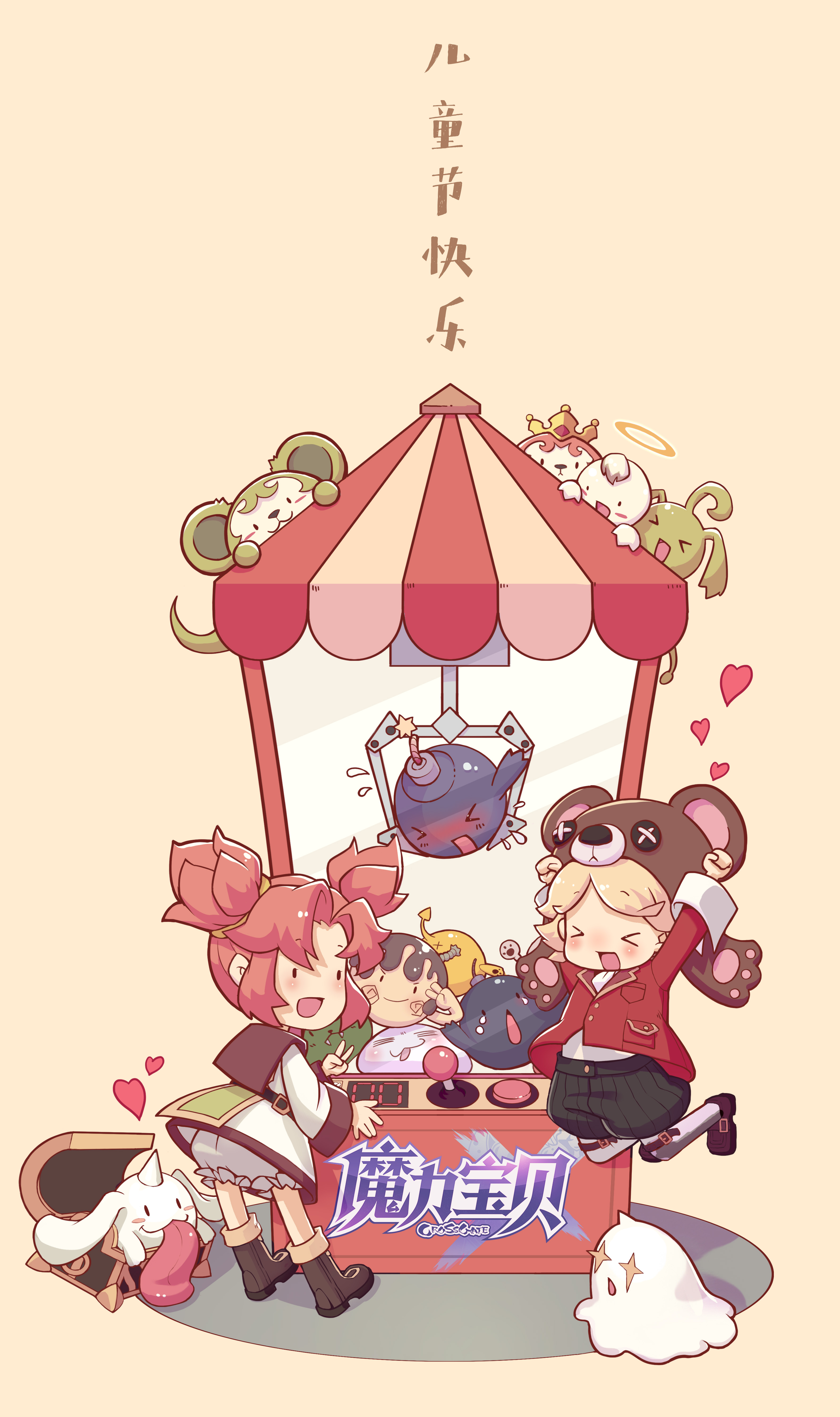 《魔力宝贝》绿龙巢穴硬核模式打法攻略