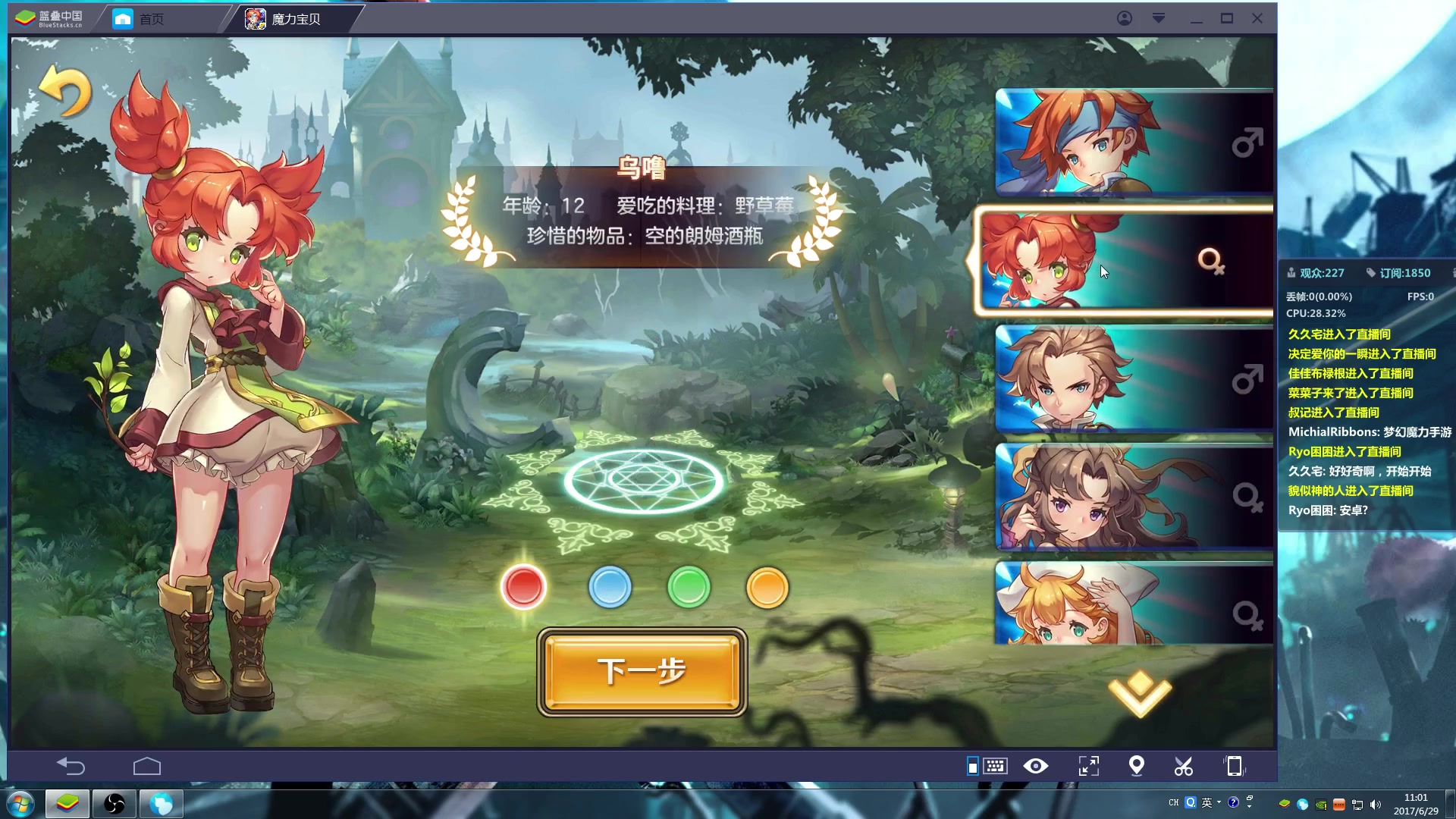 《魔力宝贝》绿龙巢穴硬核模式打法攻略 《魔力宝贝》绿龙巢穴硬核模式打法攻略