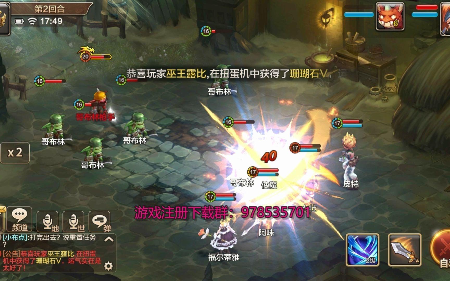 魔力宝贝手游官方论坛在哪进入(魔力宝贝手游官方论坛在哪进入啊)