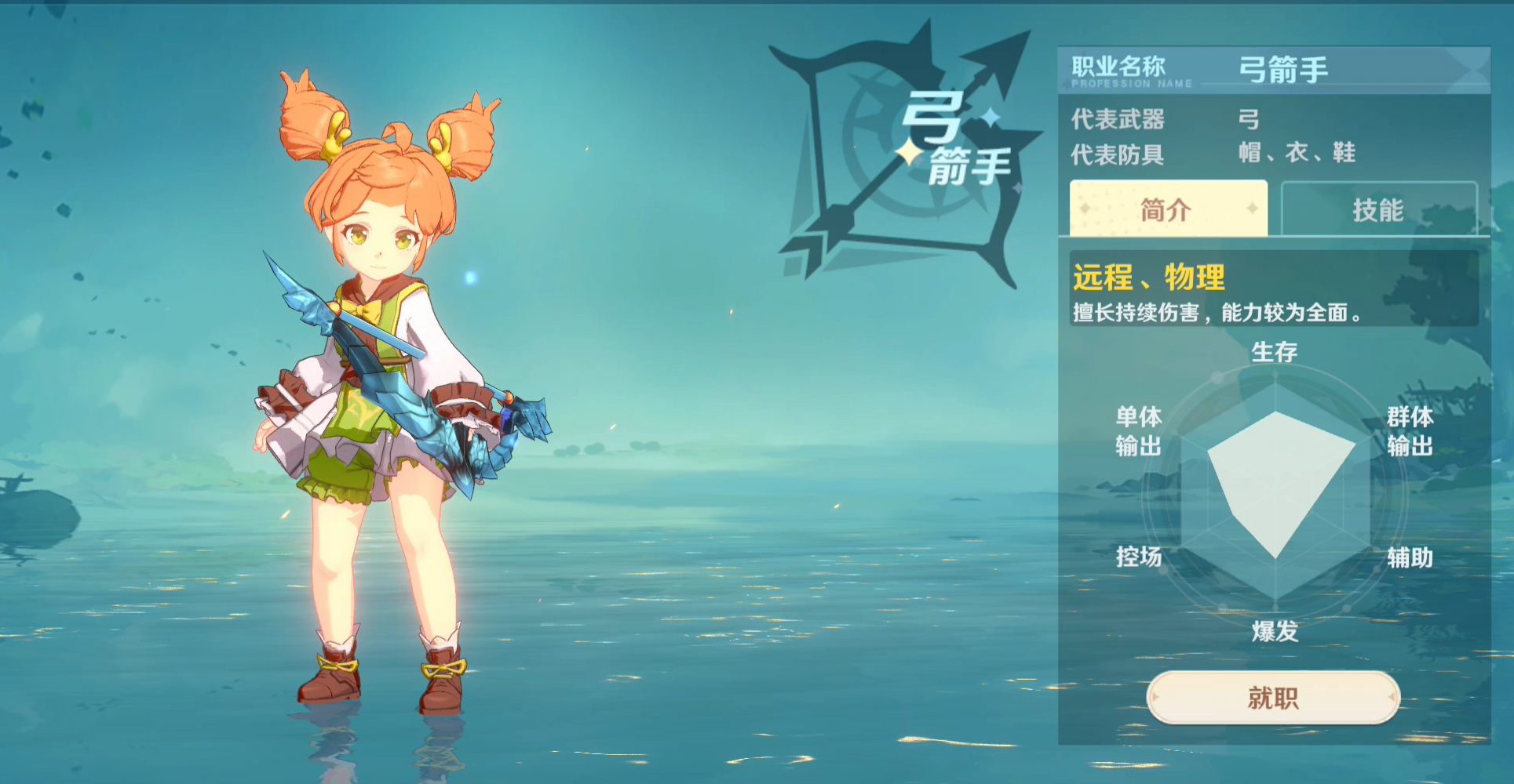 魔力宝贝平民法师PK玩法攻略 魔力宝贝平民法师PK玩法攻略