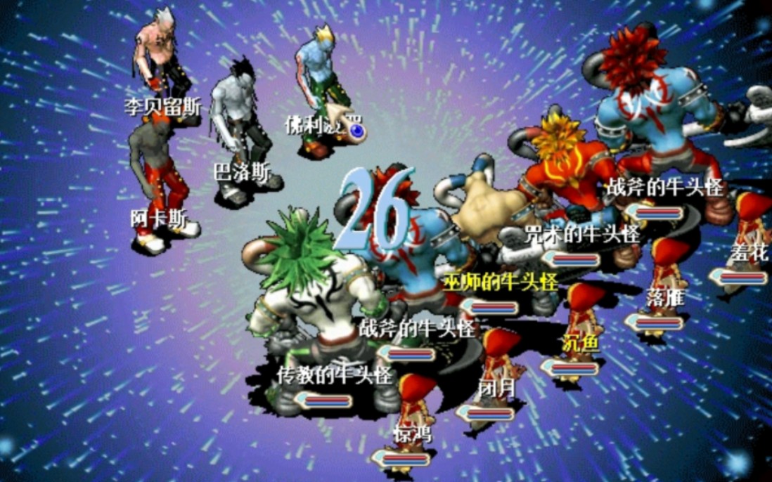 魔力宝贝66级去哪练级最好(魔力宝贝66级去哪练级最好玩) 魔力宝贝66级去哪练级最好(魔力宝贝66级去哪练级最好玩)