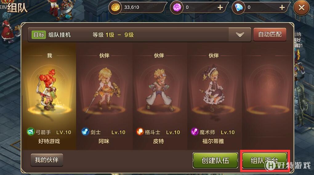 《魔力宝贝》新手指导向月主神殿PVP五点注意事项 《魔力宝贝》新手指导向月主神殿PVP五点注意事项