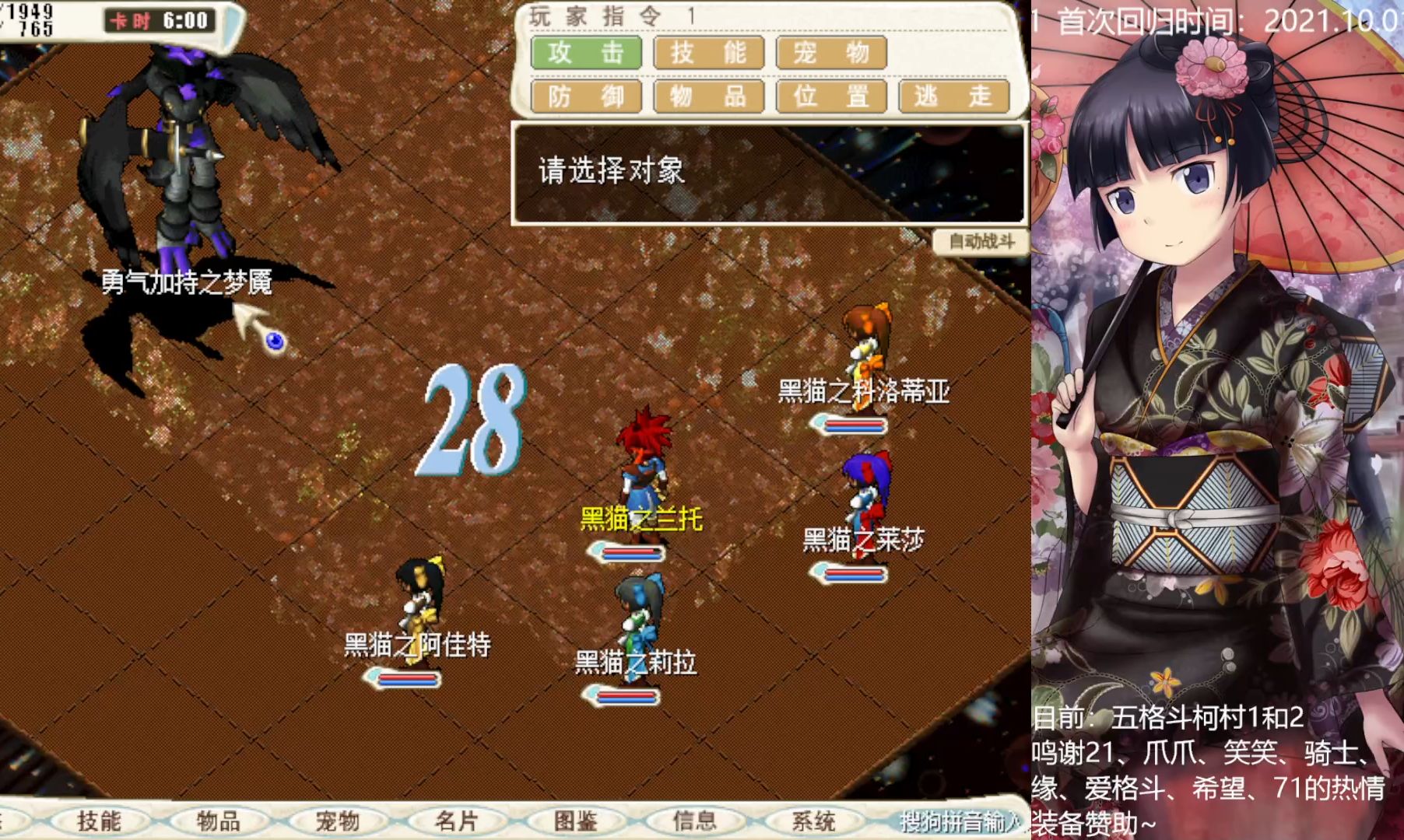 魔力宝贝职业的日常活动与任务(魔力宝贝职业的日常活动与任务不符) 魔力宝贝职业的日常活动与任务(魔力宝贝职业的日常活动与任务不符)