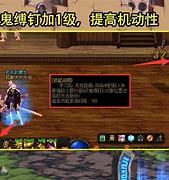 极限PVP加点《魔力宝贝》影舞配点方案分享 极限PVP加点《魔力宝贝》影舞配点方案分享