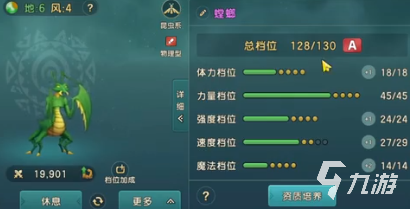 魔力宝贝改技能图档(魔力宝贝改宠怎么获得) 魔力宝贝改技能图档(魔力宝贝改宠怎么获得)